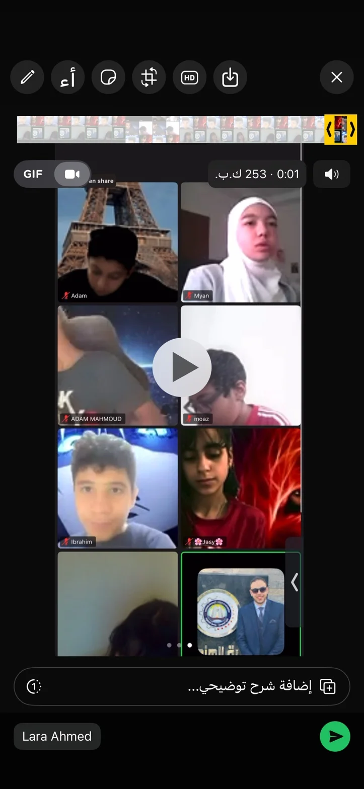 A group video call in progress, each participant's name shown under their tile.